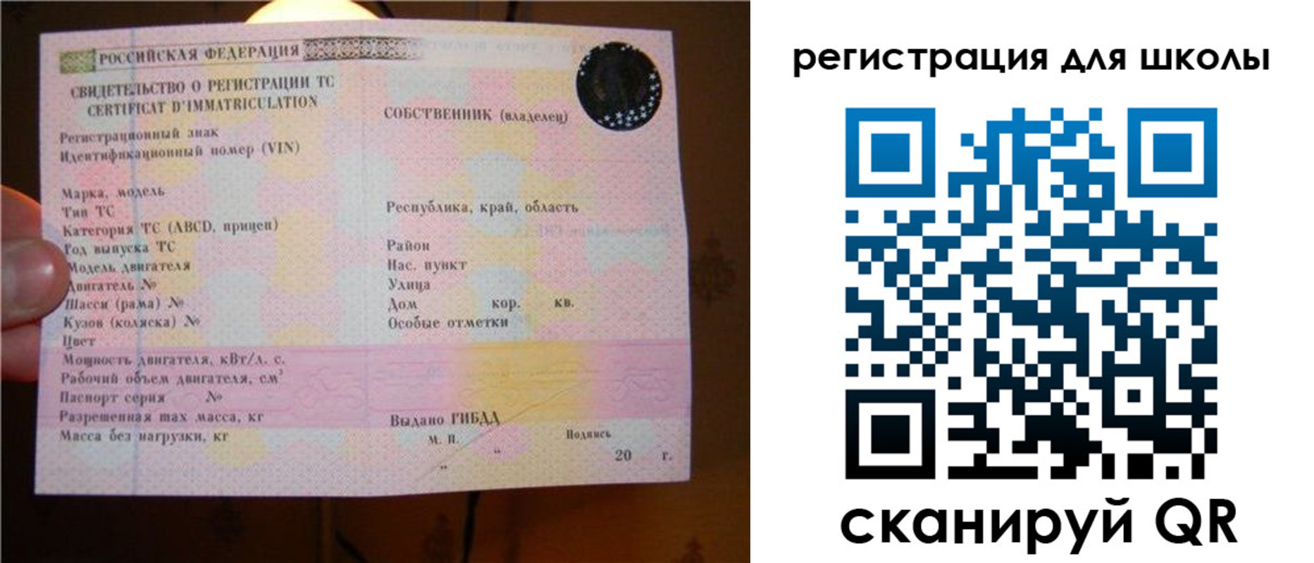 найти адрес прописки в Добрянке