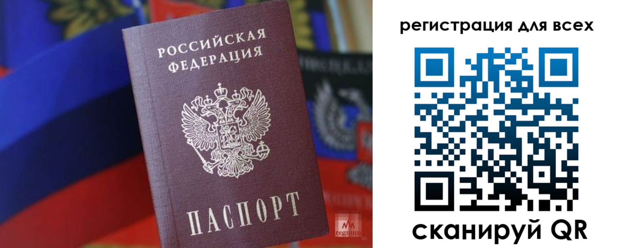 миграционный учет в Добрянке